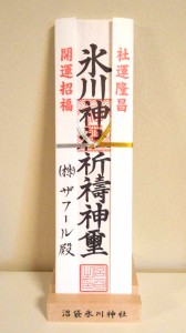 DCIM0197
