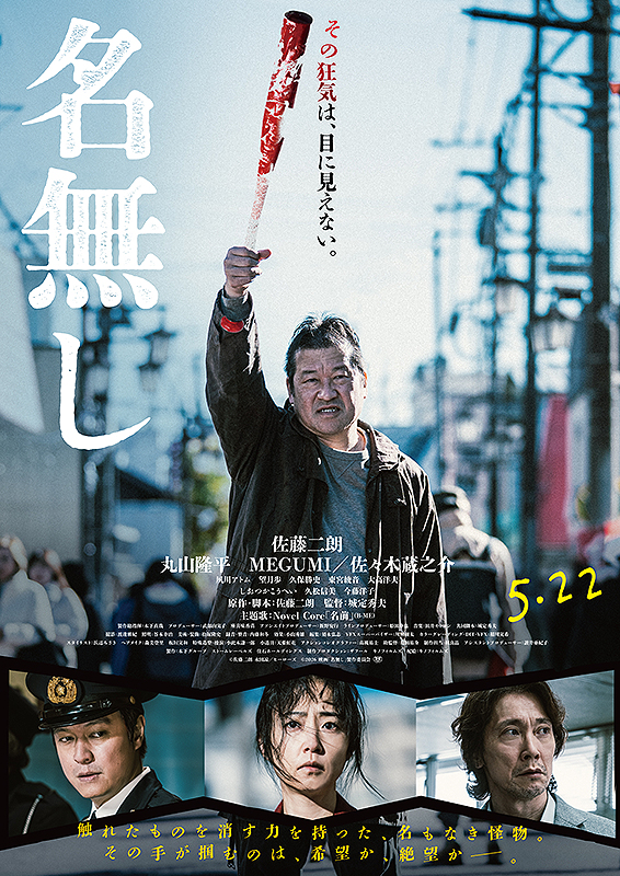 名無しのキービジュアル